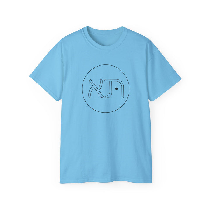 Aleph and Tav Minimalist Graphic Tee with Symbol, Unisex Cotton T-Shirt, Casual Wear, Gift for Graphic Design Lovers, Unique Fashion Statement