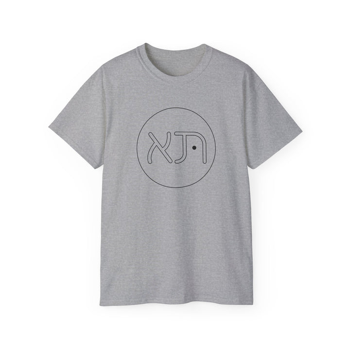 Aleph and Tav Minimalist Graphic Tee with Symbol, Unisex Cotton T-Shirt, Casual Wear, Gift for Graphic Design Lovers, Unique Fashion Statement