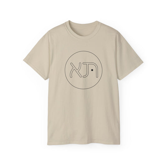 Aleph and Tav Minimalist Graphic Tee with Symbol, Unisex Cotton T-Shirt, Casual Wear, Gift for Graphic Design Lovers, Unique Fashion Statement