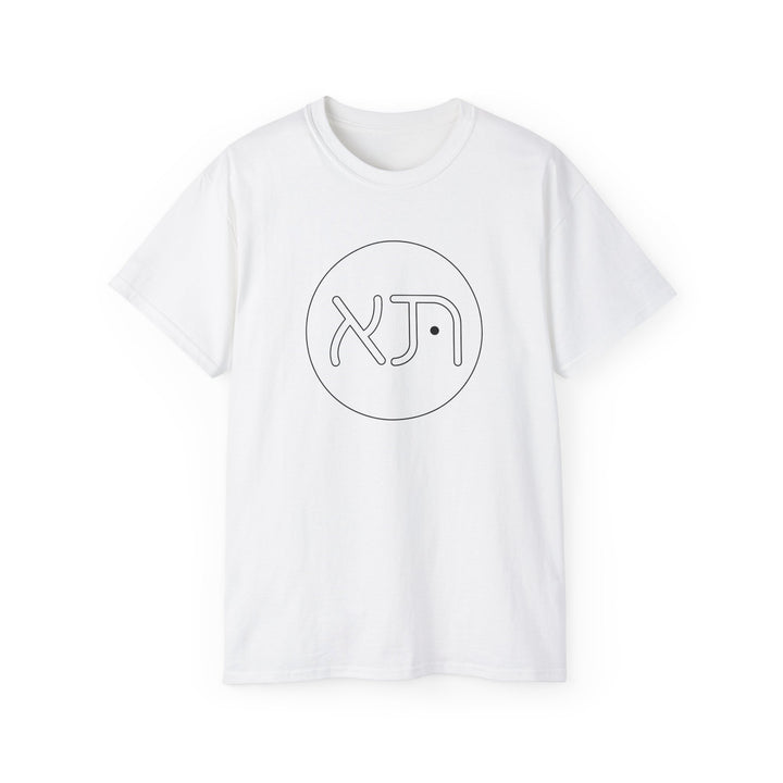 Aleph and Tav Minimalist Graphic Tee with Symbol, Unisex Cotton T-Shirt, Casual Wear, Gift for Graphic Design Lovers, Unique Fashion Statement